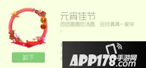 球球大作战新赛季奖励结算及规则 快来领取吧