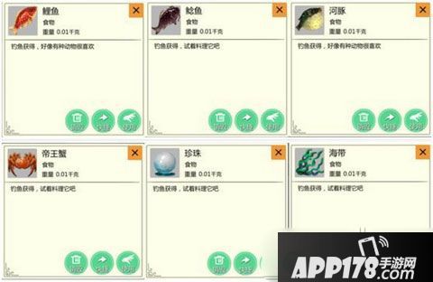 创造与魔法钓鱼技巧 创造与魔法钓鱼攻略