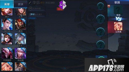 王者荣耀李信图片一览 王者荣耀李信图片大全
