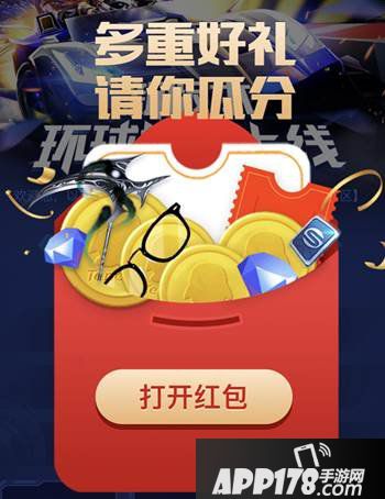 QQ飞车手游心悦助力新版本 海量Q币等你来拿！