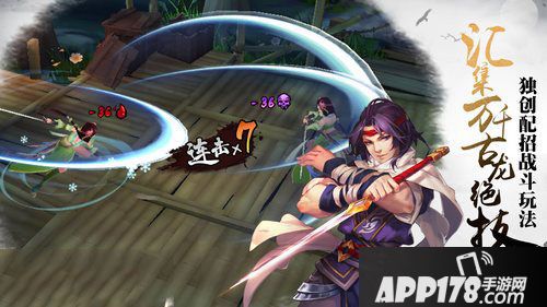 三少爷的剑战斗技巧