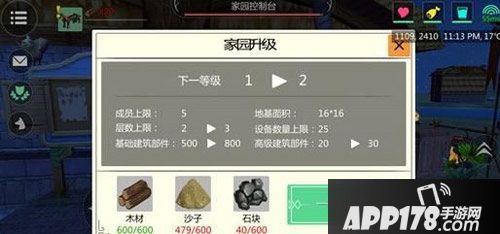 创造与魔法家园建造攻略 家园怎么建造