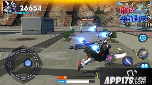 敢达争锋对决内容