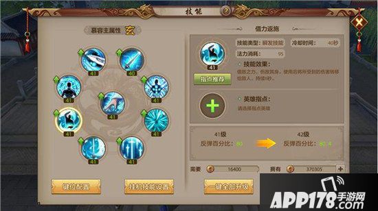 天龙八部手游慕容门派介绍 慕容门派定位解析