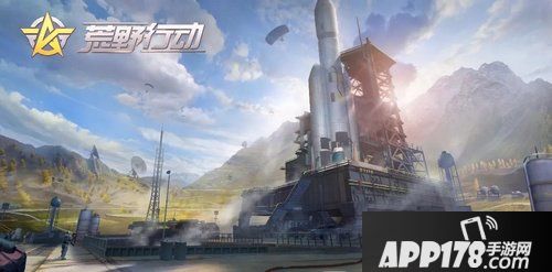 荒野行动火箭发射基地地图区域解析 火箭发射基地玩法技巧