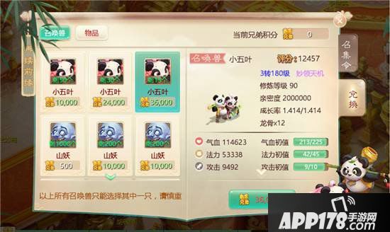 大话西游手游再续前缘活动前瞻 情义重聚再拼搏