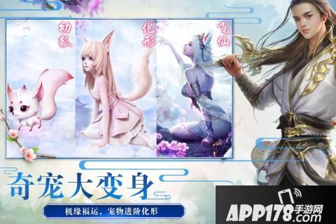 三生三誓青丘传