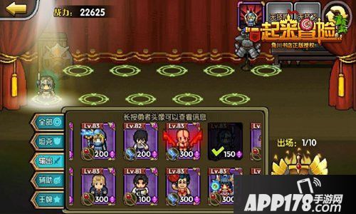 一起来冒险内容