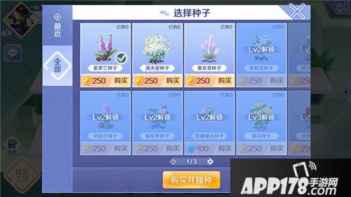 QQ炫舞手游花艺工坊插花介绍 花艺工坊怎么玩