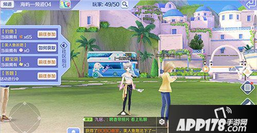 QQ炫舞手游休闲互动社区 活动参与奖励介绍