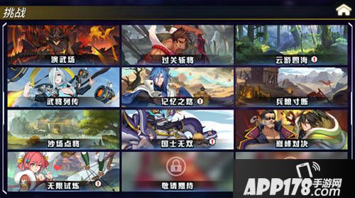 超杀默示录玩法 