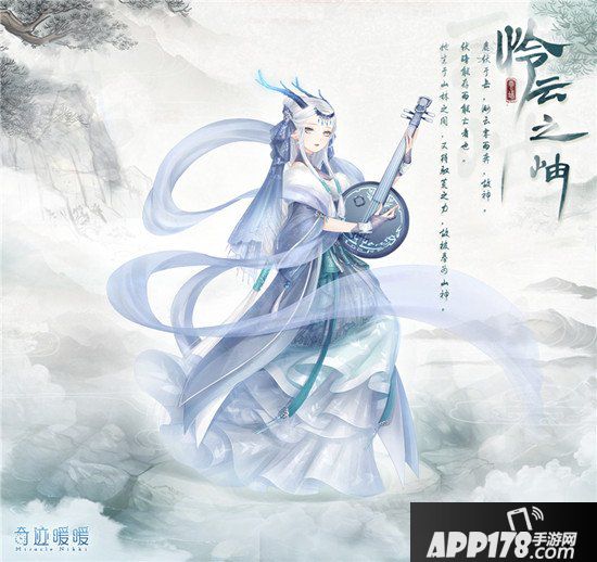 奇迹暖暖怜云之岫套装获取方法 怜云之岫获取攻略