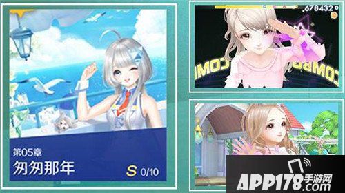 QQ炫舞手游歌曲挑战玩法介绍 指尖音符玩法详解