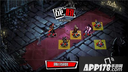 失落的真理魔典新手