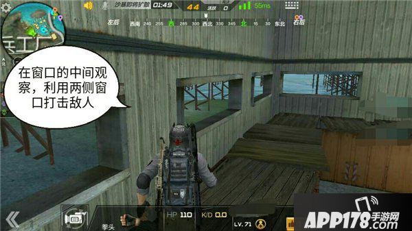 CF手游兵工厂打法攻略 荒岛特训兵工厂地图解析
