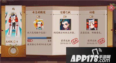 决战平安京万象逢春版本沐春而来 首部CG正式曝光！