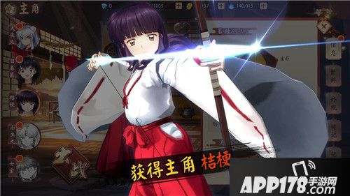 春日之约已至 《犬夜叉-奈落之战》4月2日开启核心内测