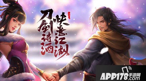 天龙八部手游3月14日合服预告 合服专属玩法