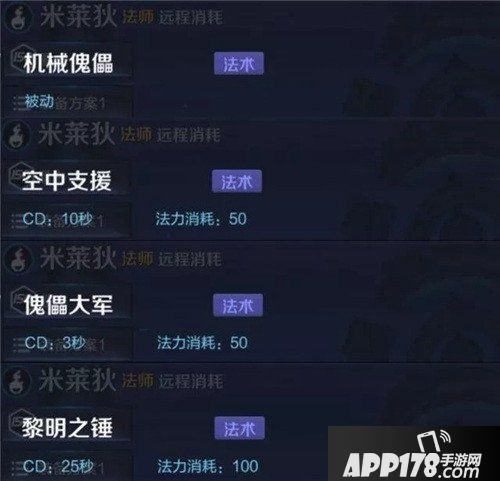 王者荣耀新版本四个新英雄曝光 未知国度大揭秘