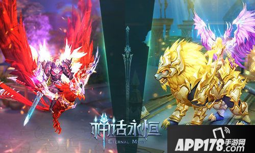 神话永恒玩法 