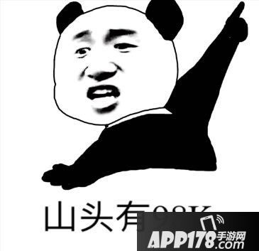 吃鸡