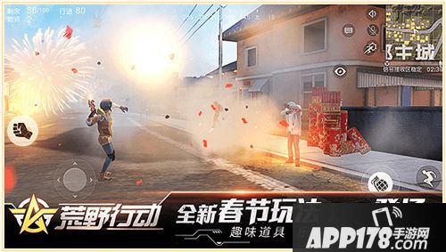 绝地求生：刺激战场