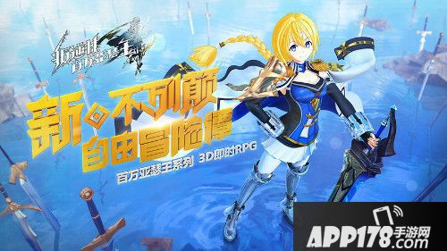 叛逆性百万亚瑟王