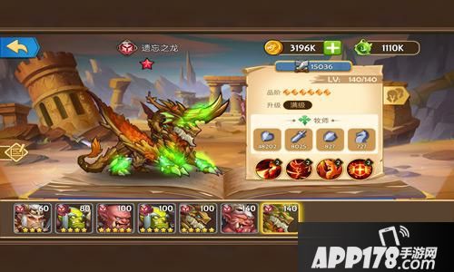 传奇召唤师玩法