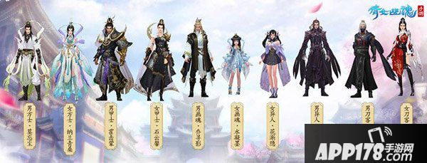 倩女幽魂手游纹饰系统来袭 穿新衣斗地主