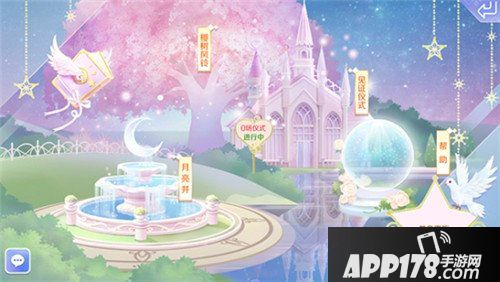 QQ炫舞手游姻缘树 月亮井祈祷玩法介绍