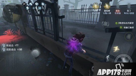 第五人格翻窗技巧 新手快速翻窗攻略
