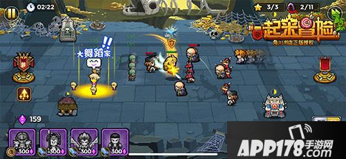 一起来冒险玩法 