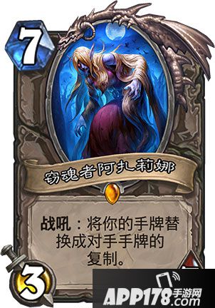 炉石传说2018新版本女巫森林正式公布 新卡4月上线