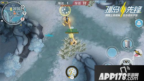 孤岛先锋尝鲜大会