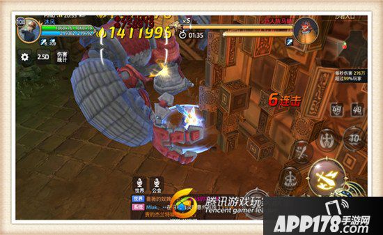 龙之谷手游龙之远征玩法攻略 龙之远征活动怎么玩