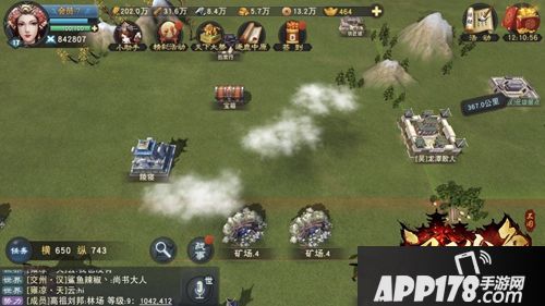 攻城略地变革策略！网易《汉王纷争》3月新版今日重装上阵