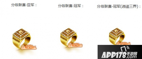 三界群雄同场PK 大话手游“剑会群雄”分级赛报名明日截止