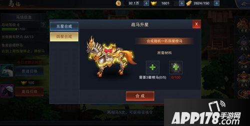 型酷三国一统天下《血染征袍》3月22日不删档燃情开启