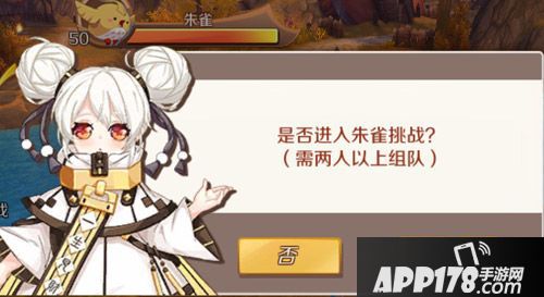 幻想神域手游神盒副本