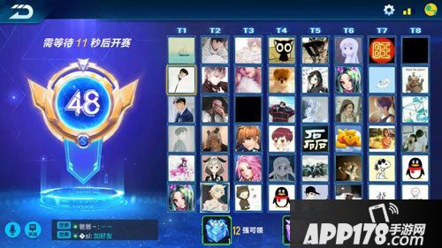 QQ飞车手游48人淘汰赛曝光 48人淘汰赛登陆体验服