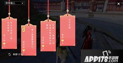 楚留香手游花朝节活动有哪些 花朝节活动内容详解