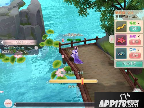 芈月传之传奇佳人内容