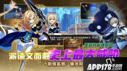 《叛逆性百万亚瑟王》预约破百万 本月即将公测