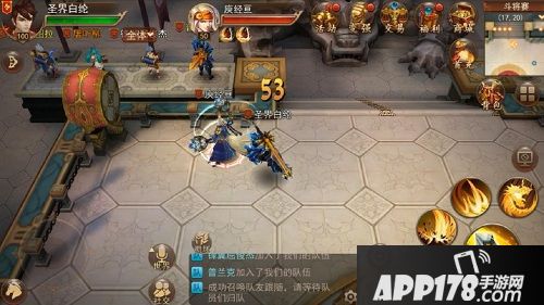 浩天奇缘2斗将赛