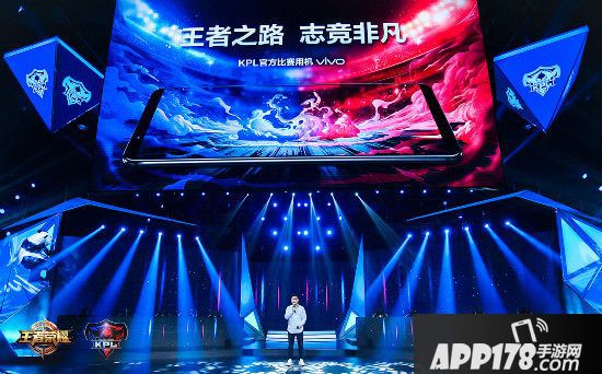 KPL东西赛区主客场正式开启 将推固定席位制与国际赛