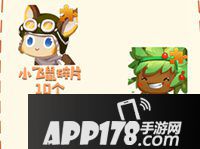 迷你世界2周年庆活动有哪些 迷你世界2周年庆活动详解