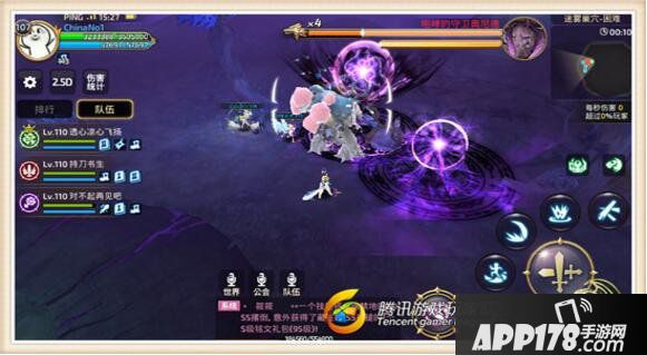 龙之谷手游迷雾巢穴困难模式通关技巧 迷雾巢穴通关攻略