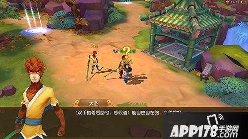 大圣归来棒指灵霄玩法 