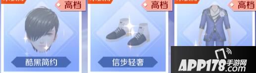 QQ炫舞手游蓝海之谜套装获取方法 蓝海之谜套装收集攻略