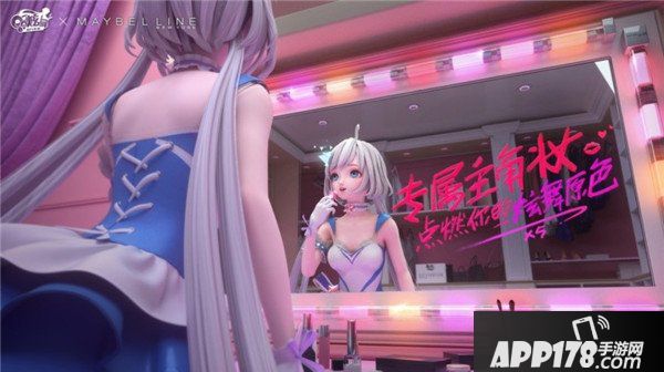 QQ炫舞手游今日上新 不删档测试正式开启